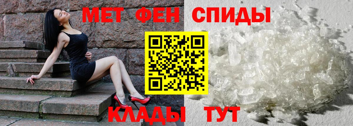 блэк спрут как войти  Amphetamine  Вход с VPN  Энгельс  АМФЕТАМИН Розовый  мориарти какой сайт  АМФЕТАМИН 