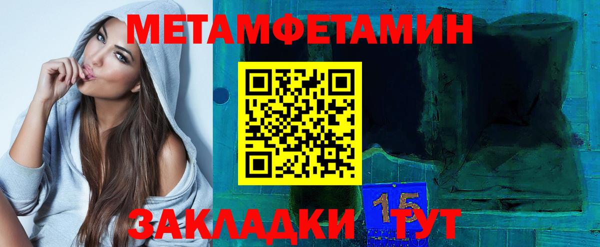 Амфетамин 98% Энгельс