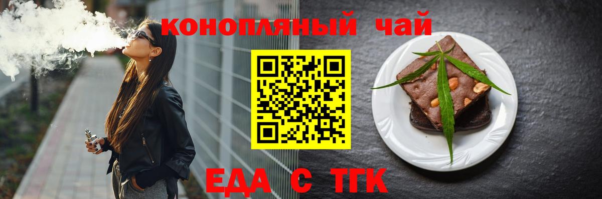 Где найти наркотики?  МЕФ кристаллы  Энгельс  Лсд 25  Alpha PVP СОЛЬ   Меф МЯУ МЯУ  Вход с VPN  NBOMe  Марихуана  Кокаин  ГАШ  Вейп ТГК 