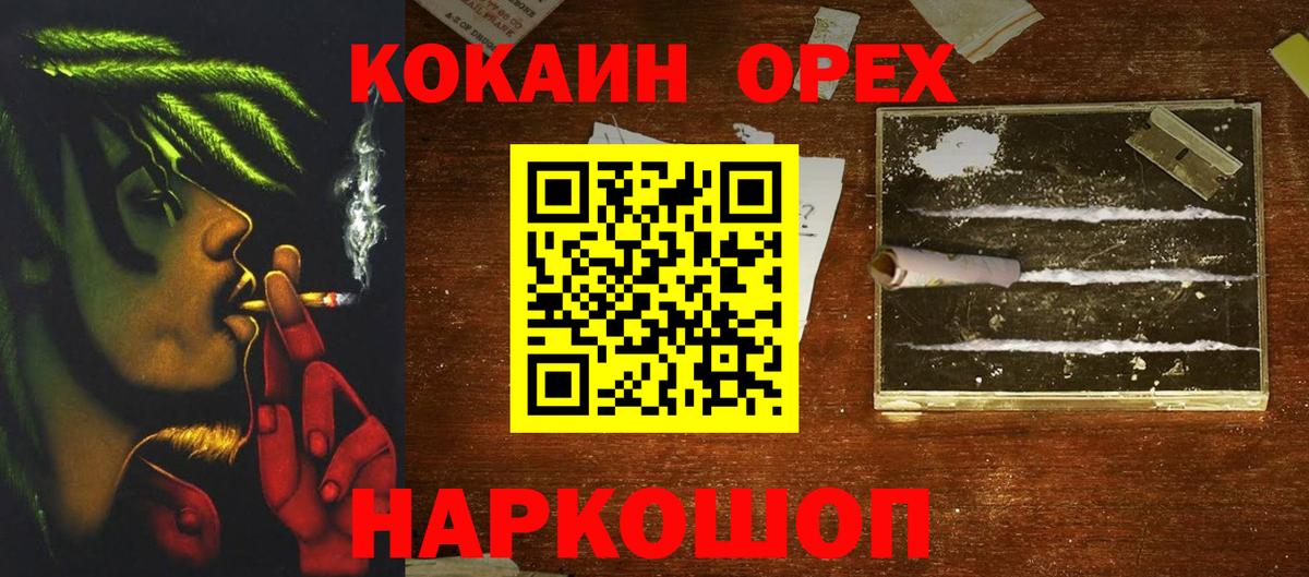 COCAIN 99% Энгельс