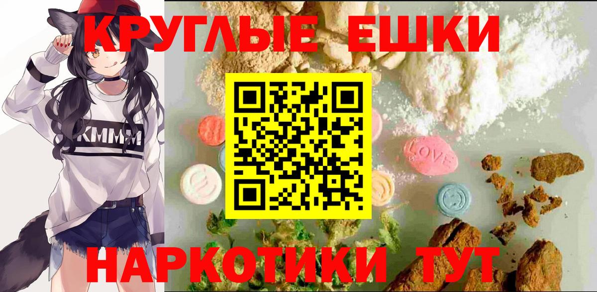 Экстази 99% Энгельс