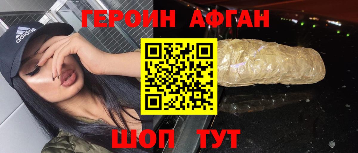  Кокаин Энгельс