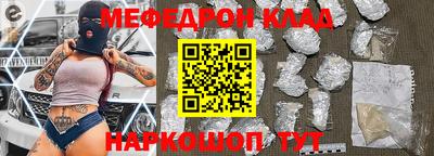 мескалин Краснодар