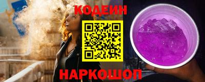 каннабис Краснокаменск
