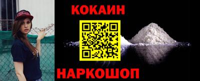 каннабис Краснокаменск