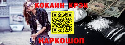 кокаин колумбия Краснознаменск