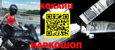 каннабис Краснокаменск