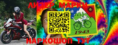 каннабис Краснокаменск