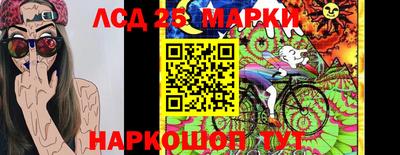 мескалин Краснодар