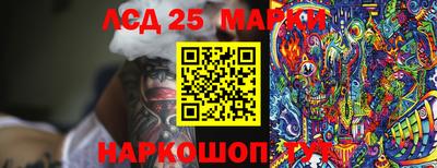 каннабис Краснокаменск