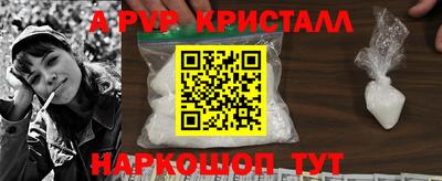 мескалин Краснодар