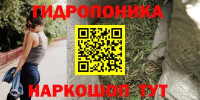 мескалин Краснодар