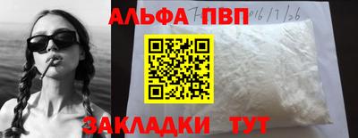 мескалин Краснодар