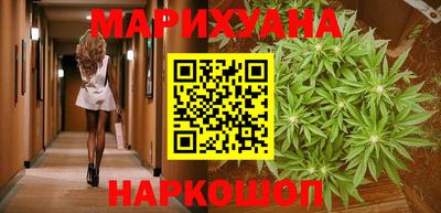 мескалин Краснодар