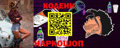 мескалин Краснодар
