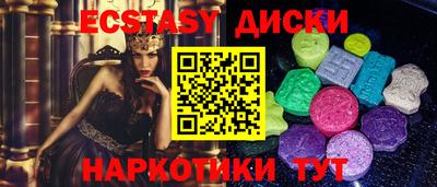 каннабис Краснокаменск