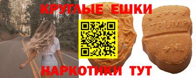 мескалин Краснодар
