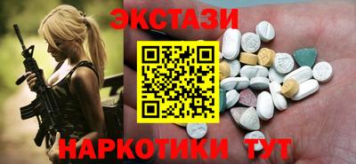 каннабис Краснокаменск