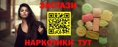 мескалин Краснодар
