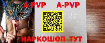 мескалин Краснодар