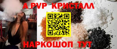 мескалин Краснодар