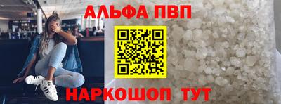 мескалин Краснодар