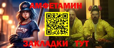 каннабис Краснокаменск