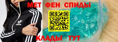 каннабис Краснокаменск