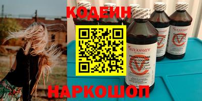 каннабис Краснокаменск