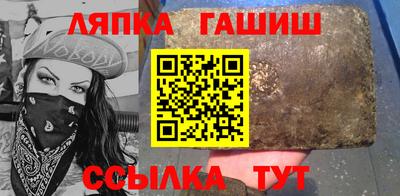 каннабис Краснокаменск