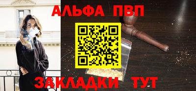 мескалин Краснодар