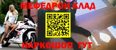 каннабис Краснокаменск