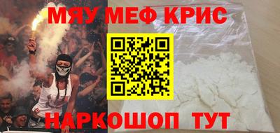 мескалин Краснодар