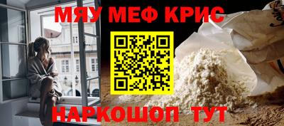 мескалин Краснодар