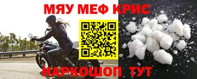 каннабис Краснокаменск