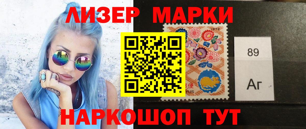 Лсд 25 экстази ecstasy  Вход с VPN  ЛСД экстази кислота  Энгельс 