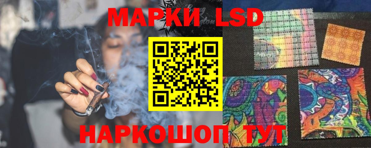 LSD-25 экстази кислота Энгельс