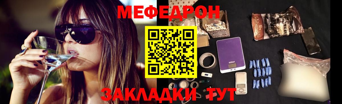 МЕФ VHQ  где найти   Меф  Мефедрон VHQ  Вход с VPN  Энгельс    ссылки  Меф 