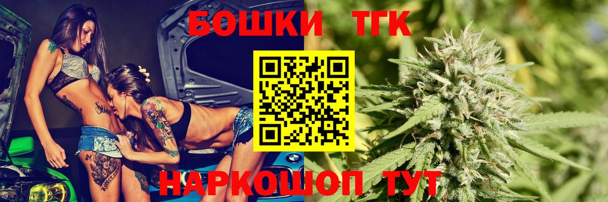 Каннабис MAZAR  Вход с VPN  Энгельс  Бошки Шишки план  Марихуана марихуана 