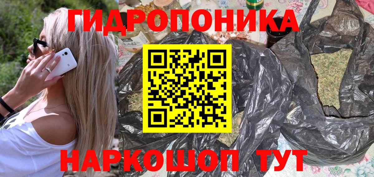 Бошки Шишки SATIVA & INDICA Энгельс